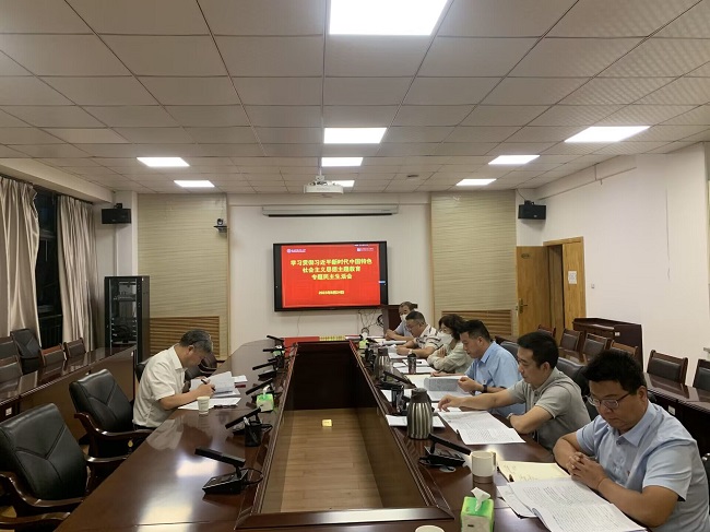 必赢线路检测3003召开主题教育专题民主生活会.jpg